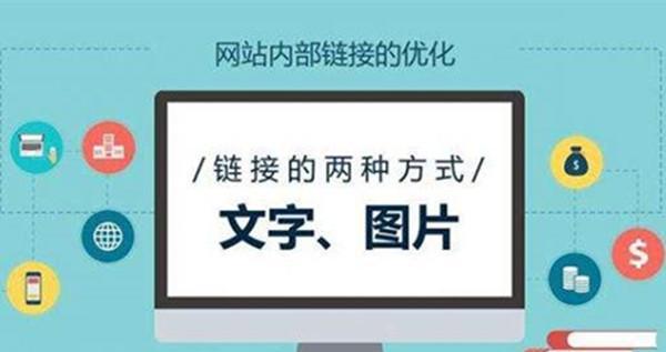 防止网站排名首页时降权的10大方法（保护网站排名稳定的有效策略）