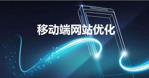 企业如何根据实际情况进行网站运营（因地制宜，让企业网站运营更有效）