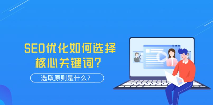 如何准确估算网站的优化难度？（通过8个步骤轻松搞定！）