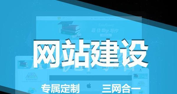 如何规划网站导航来进行网站SEO优化？（让您的网站在搜索引擎中获得更多曝光和流量）