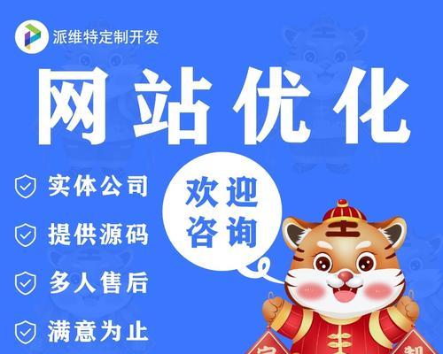 打造营销利器——建设营销手机网站的关键步骤（为企业营销注入新活力）