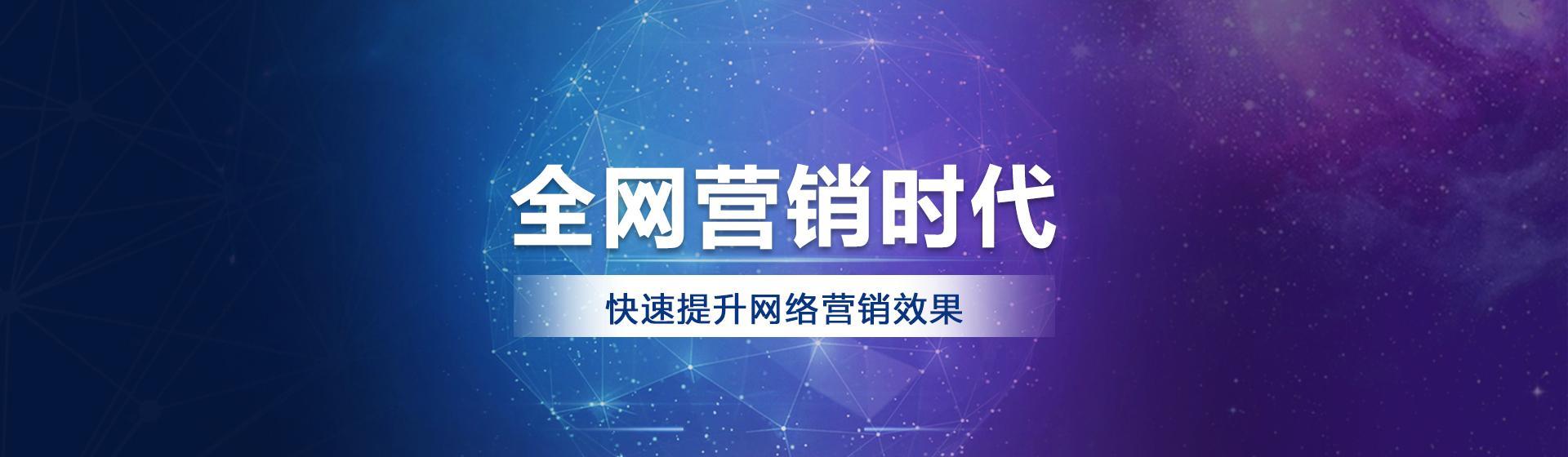 打造营销利器——建设营销手机网站的关键步骤（为企业营销注入新活力）