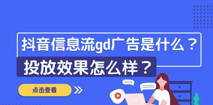 如何提高网站的转化率？（八个实用方法帮你轻松解决）