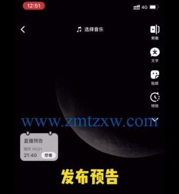 如何设置抖音开播提醒？（快速了解在哪里设置，不错过你喜欢的主播直播）