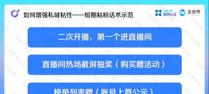 抖音开通企业号的好处（企业号，让营销更高效）