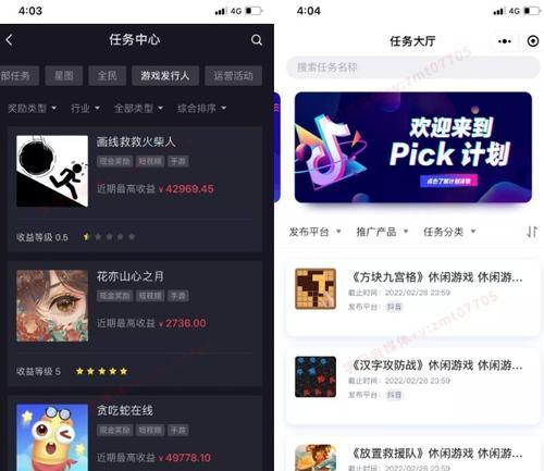 如何开通抖音星图？（了解开通抖音星图的条件和流程）