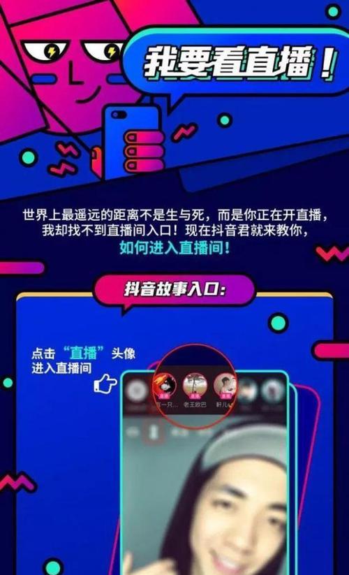 抖音支持扫码登录的操作步骤（学会这个小技巧，让你秒变抖音达人）