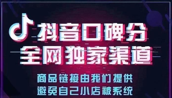 抖音口碑评选即将揭晓！（抖音口碑分几天会出来？看这篇文章就对了！）