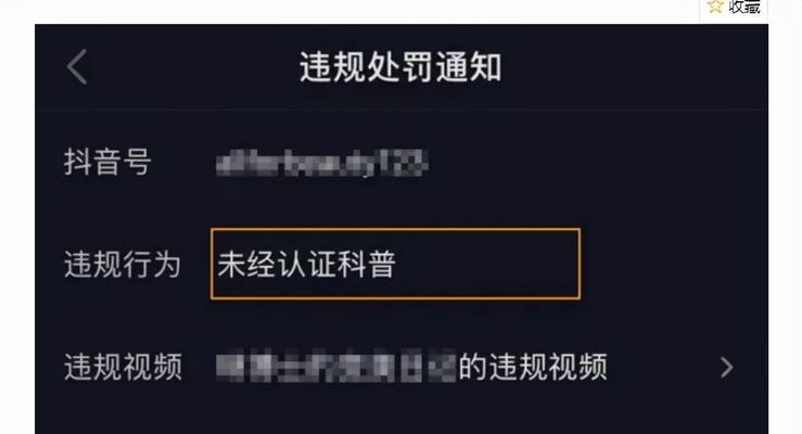 抖音蓝V到期了，如何进行年审？（抖音蓝V认证年审方法和注意事项，帮你轻松通过）