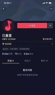 抖音蓝V认证费用一览