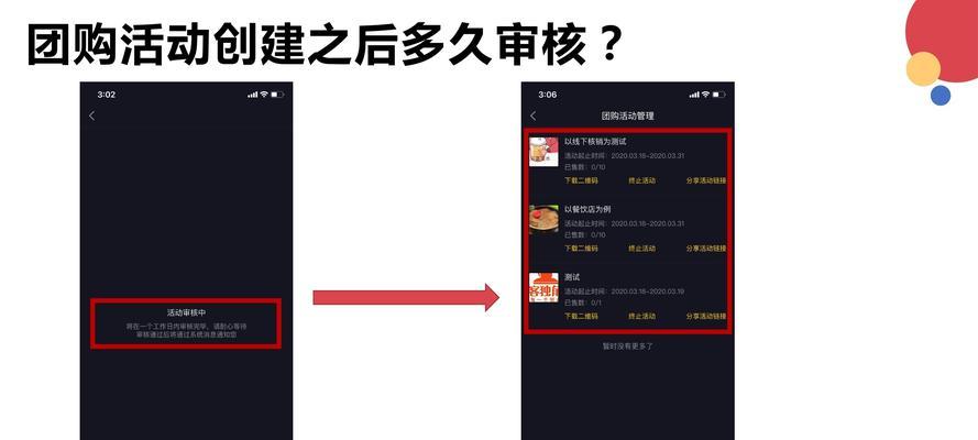 抖音蓝v开通有必要吗？（探讨抖音蓝v的优缺点，看是否值得开通）