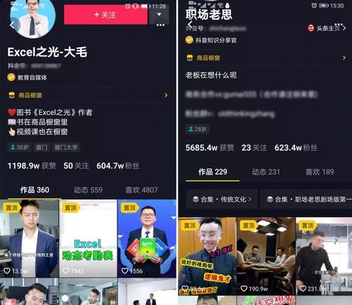 如何重新养抖音老号成为热门账号？（全面分析抖音老号养成技巧及优化策略）