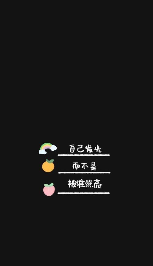 激动人心的心坎文字（用文字触动人心的魔力）