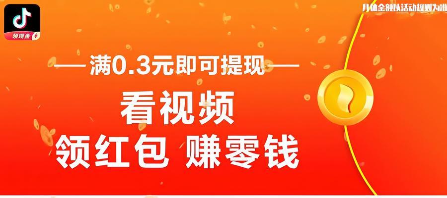 领红包实名认证安全吗？（抖音实名认证风险大吗？）