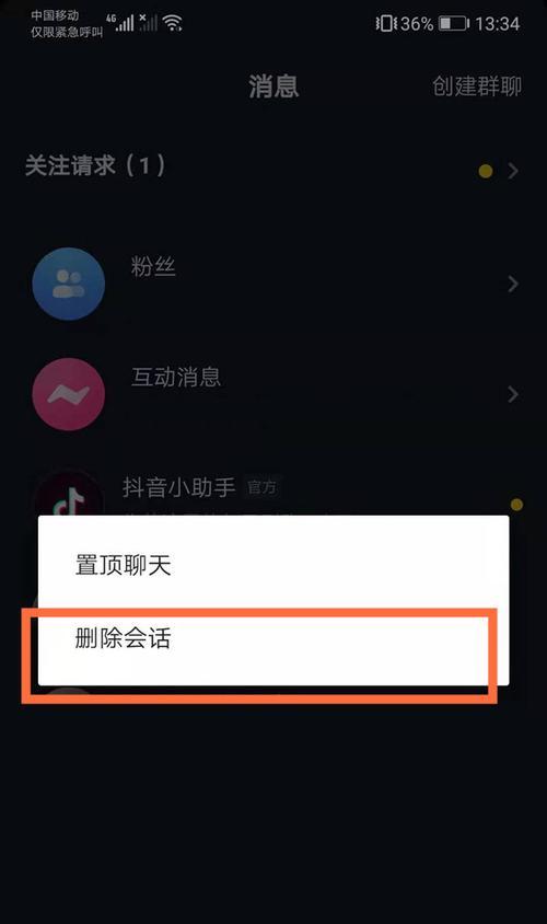 揭秘抖音浏览量0的真相（为什么你的视频总是浏览量为0？）