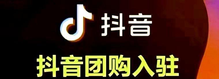 抖音限流的真相揭秘（你不知道的抖音浏览量限制和如何避免被限流）