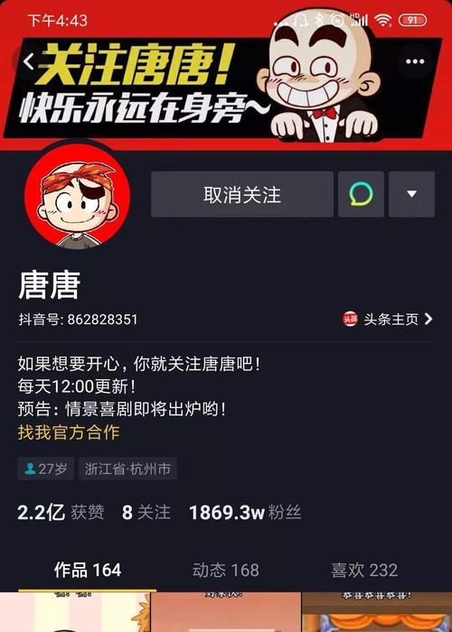 抖音浏览量低？教你提升方法！（抖音小白如何提高浏览量？）