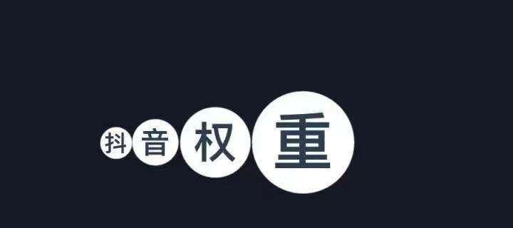 抖音浏览量过万怎么领钱（领取抖音红包攻略及注意事项）