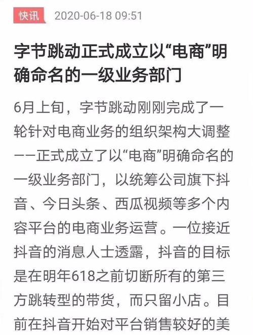 抖音流量包月怎么办理？教你轻松get！（抖音包月流量包购买攻略，让你畅玩不限制）