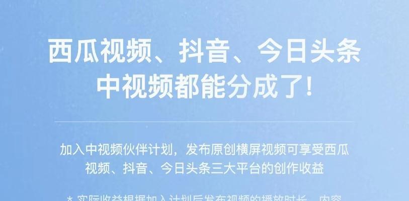 如何正确退订抖音流量包（教你简单操作，避免不必要的扣费）