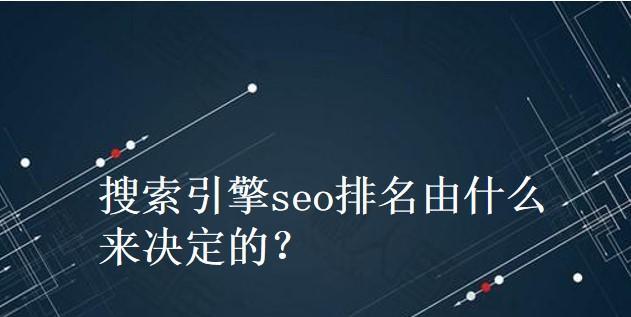 移动端图片优化技巧（从图片尺寸到文件格式，教你提升网站速度和用户体验）