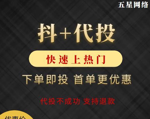 抖音虚假发货罚款，该怎么应对？（抖音商家虚假发货罚款标准及防范措施）