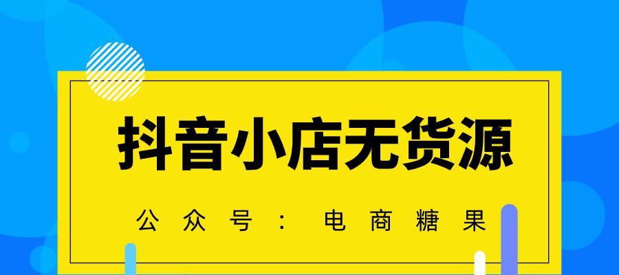 抖音是否需要补单？（探讨抖音广告运营是否需要进行补单操作）