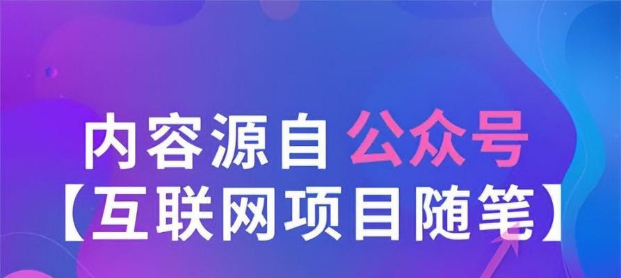 抖音选品模式解析（探究抖音电商新玩法，了解选品模式）