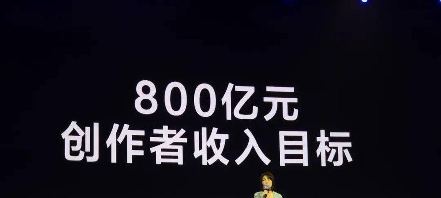 抖音赴港上市，估值已达7800亿！（互联网新贵持续扩张，市场前景广阔）