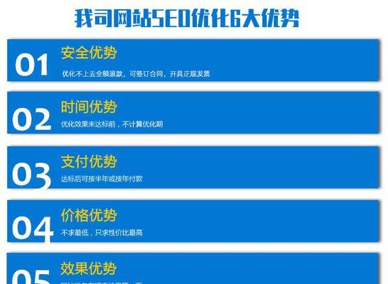 说出黑帽SEO优化技术的真相（为什么不推荐使用黑帽SEO，你需要知道的那些事情）