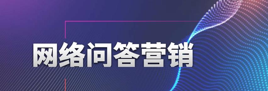 网站库对网络营销的重要性（打造成功营销策略的必要步骤）