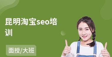 淘宝SEO技巧和方法大全（学习淘宝SEO，轻松提高店铺排名）