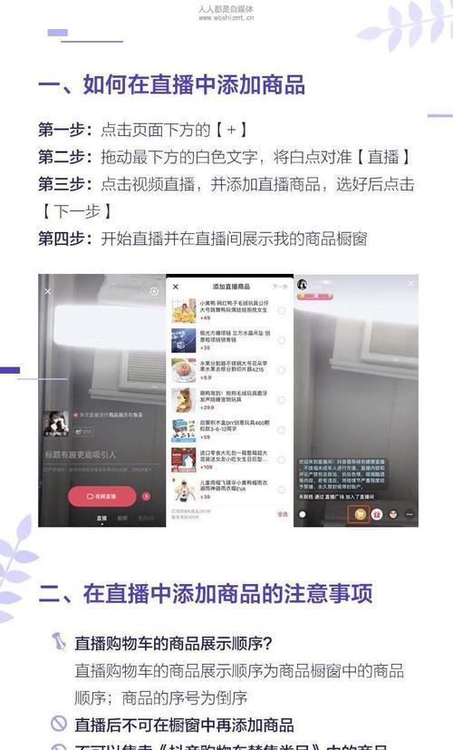 如何将抖音用户名改为主题（教你如何在抖音上打造个性化账号）