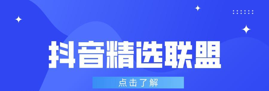 抖音购物上线运费险（了解抖音购物运费险的几点事项）