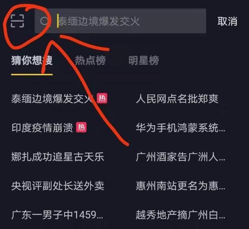 抖音与抖音极速版区别是什么？