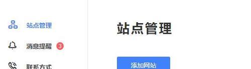 提高企业营销型网站百度索引量的方法（优化网站架构、发布高质量内容、提升用户体验、加强外部链接）