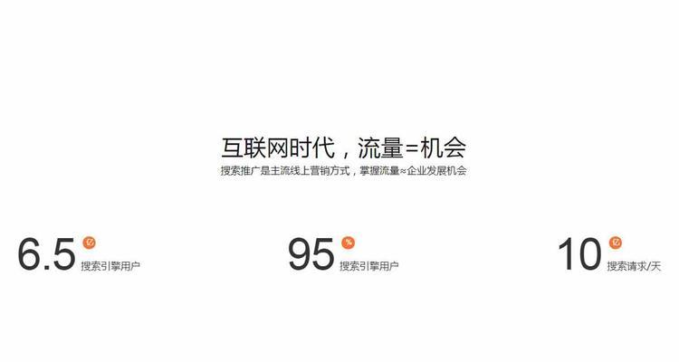 提高企业营销型网站百度索引量的方法（优化网站架构、发布高质量内容、提升用户体验、加强外部链接）