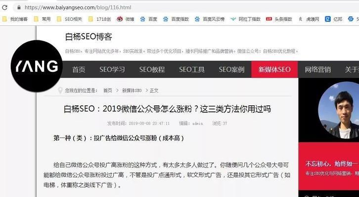 提高网站百度收录量的四个秘诀（从内容、外部链接、网站结构和网站速度四方面提升网站百度收录率）