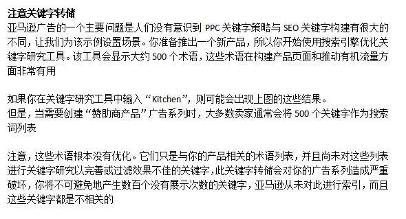 如何提升网站访问量与转化率？（中肯建议帮助您的网站实现商业价值）