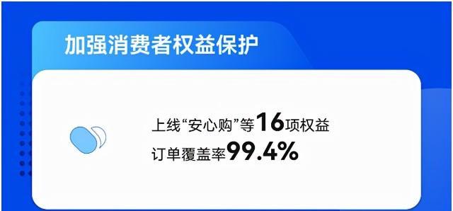 解析抖音运费险扣费标准（了解抖音运费险保费和赔付的计算方式）