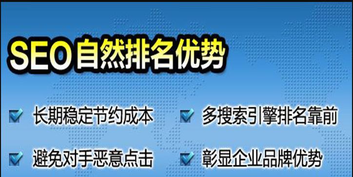 如何提高网站排名？——深入剖析关键要素