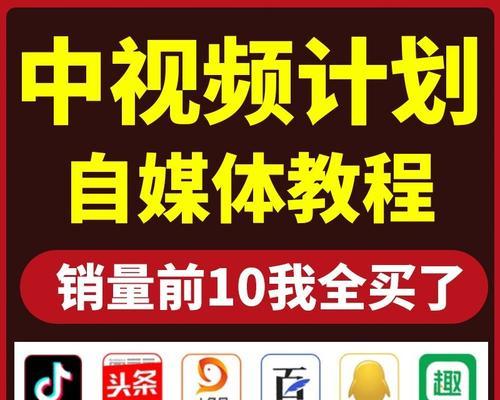 从零开始的抖音运营攻略（了解抖音运营，成为内容王者）