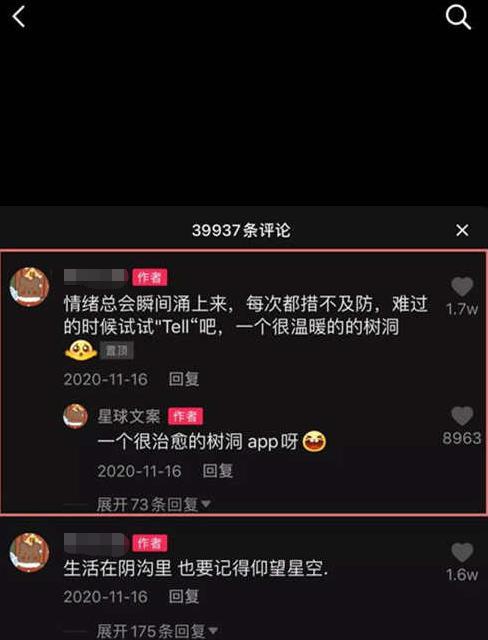 抖音撤回已发视频教程（一键撤回视频，随时保护隐私安全）