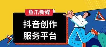 怎么解绑抖音企业认证？（详细教程，手把手教你解除企业认证）