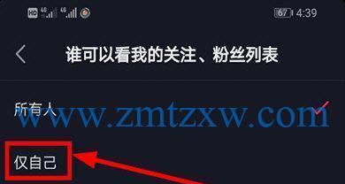 如何在抖音设置定向佣金？（教你如何在抖音上实现佣金定向推广，赚取更多收益！）