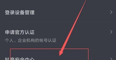 如何在抖音上私信他人？（掌握抖音私信技巧，与TA即时互动！）