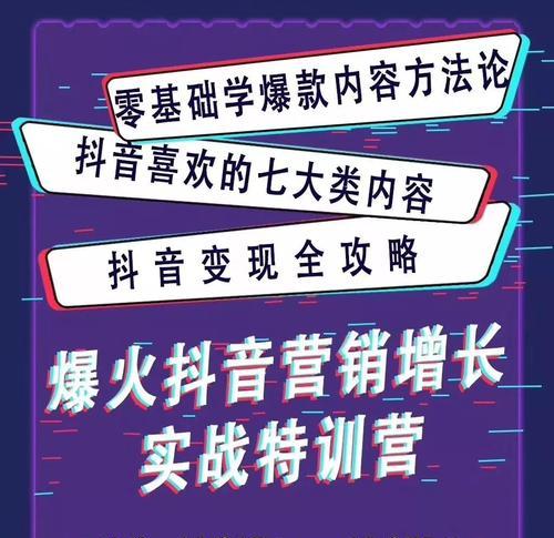 抖音广告营销的评定标准（了解如何避免抖音广告营销的判定）