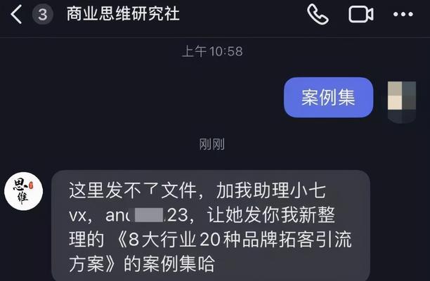 抖音引流，吸粉大法解析（教你如何利用抖音吸引更多粉丝，让业务蒸蒸日上）