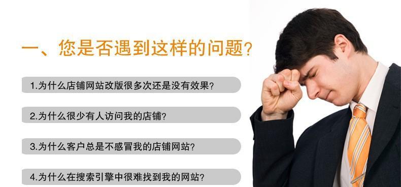 提升网站百度排名的7个有效方法（如何让你的网站在百度上更受欢迎？）