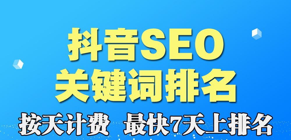 停止SEO优化工作的必要性——为什么我们需要放弃SEO优化